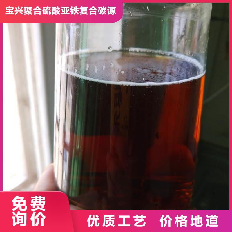 乙酸钠碳源值得信赖		优秀产品