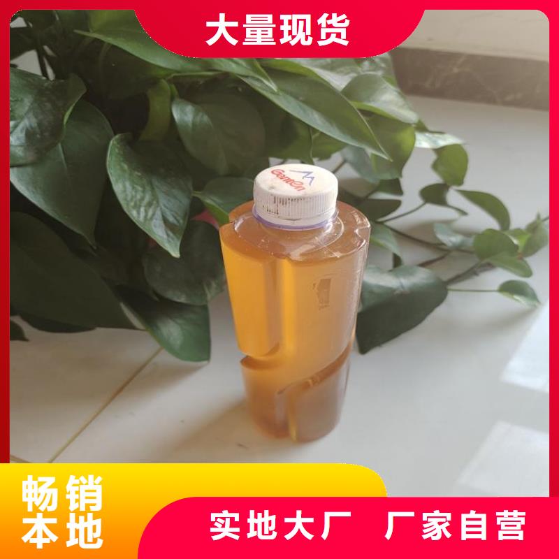 【碳源】聚合氯化铝液体应用广泛批发供应