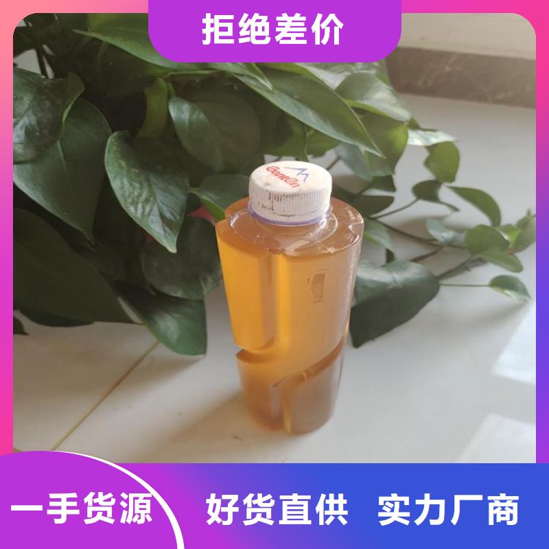 新型复合碳源立即咨询