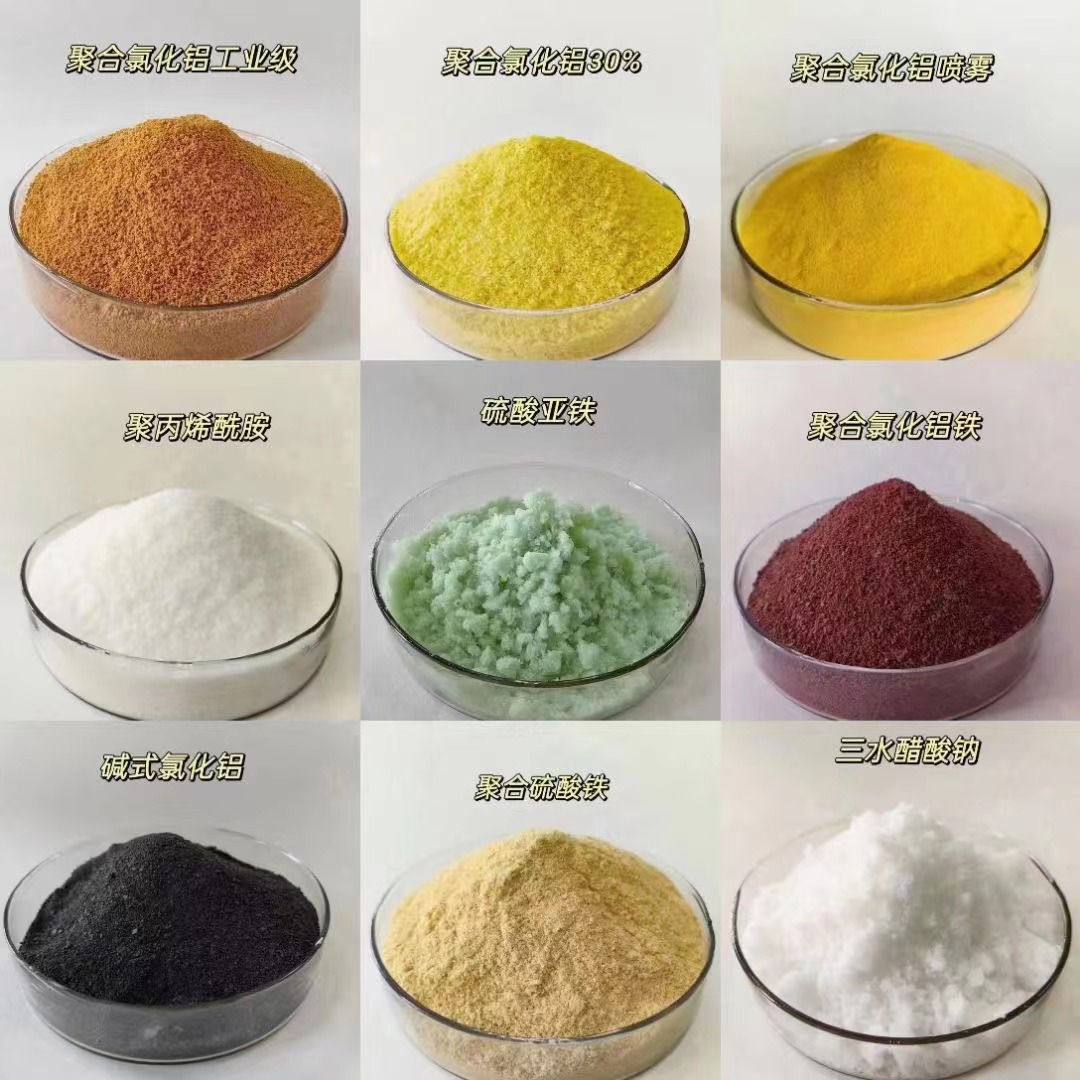 聚合氯化铝_消泡剂大量现货供应