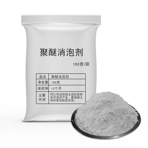 消泡剂制造厂家