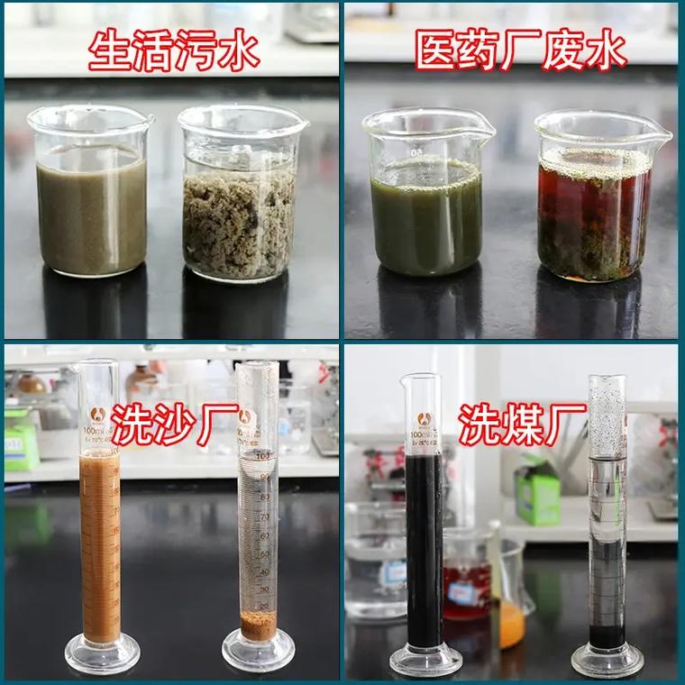 聚合硫酸铁终身质保