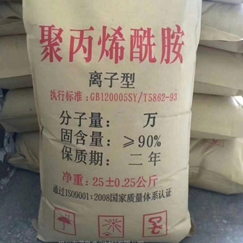 聚丙烯酰胺诚信企业支持大小批量采购