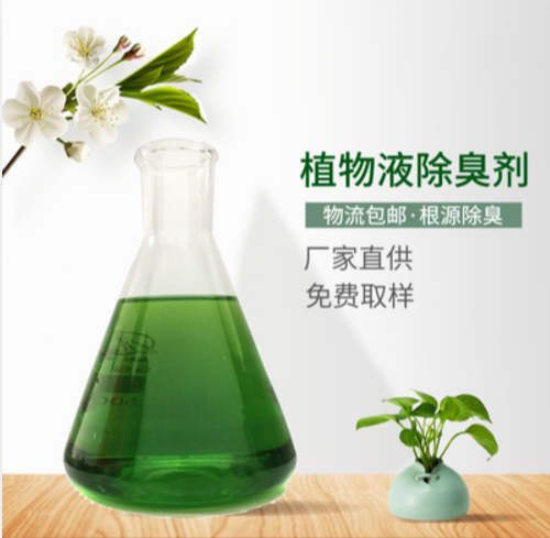 除臭剂固体聚合氯化铝支持大批量采购当地经销商
