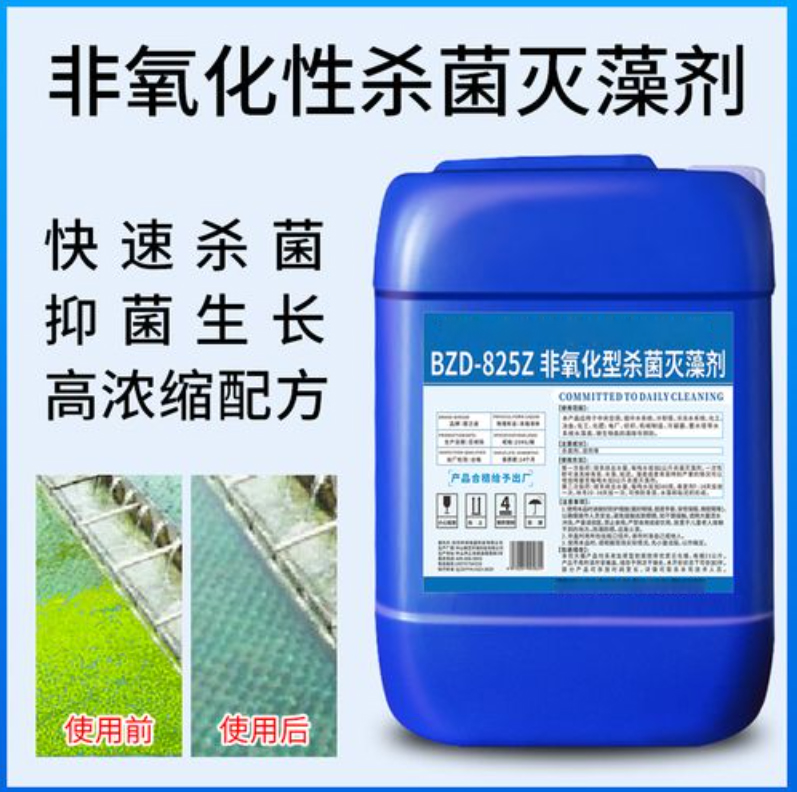 杀菌灭藻剂液体PAC现货充裕本地生产厂家