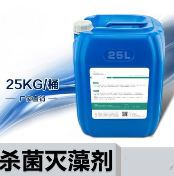 杀菌灭藻剂追求细节品质经验丰富质量放心