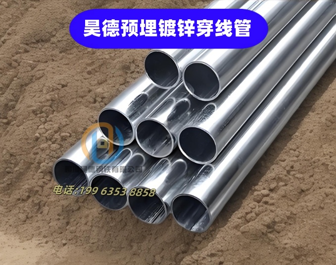 镀锌管套筒接头价格合适