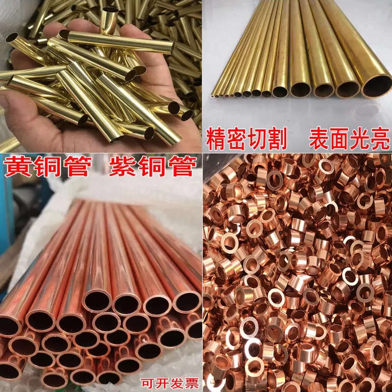 紫铜管厂家直营