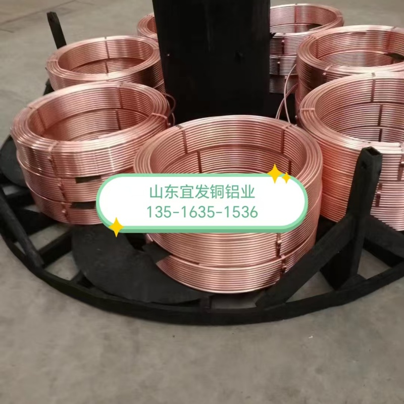空调紫铜管【修饰词