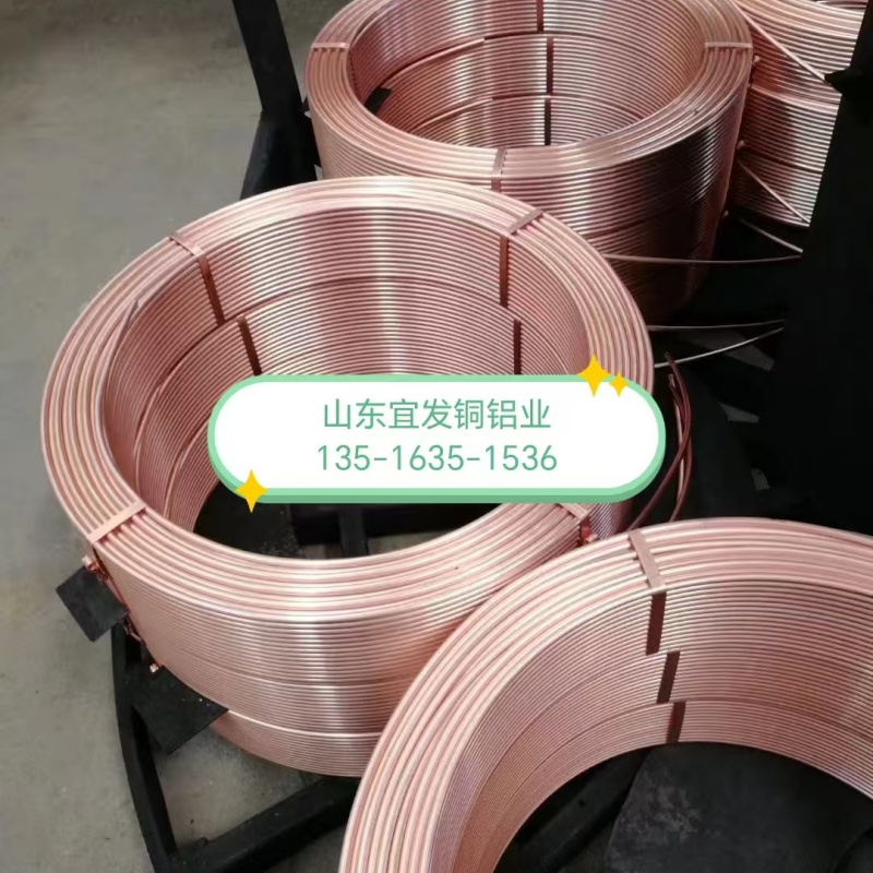 紫铜管诚信经营现货现发