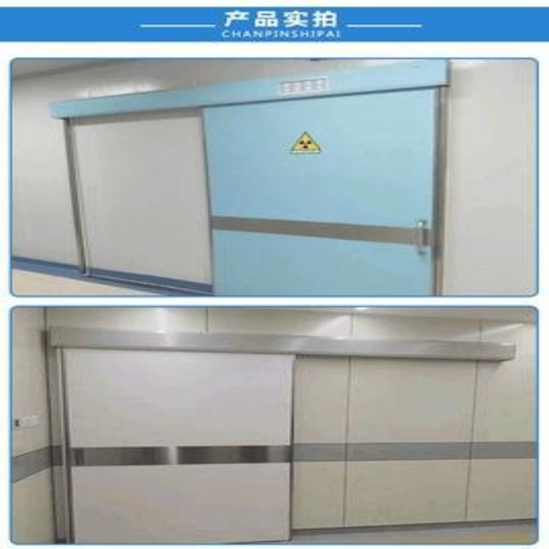 X射线防护工程原厂
