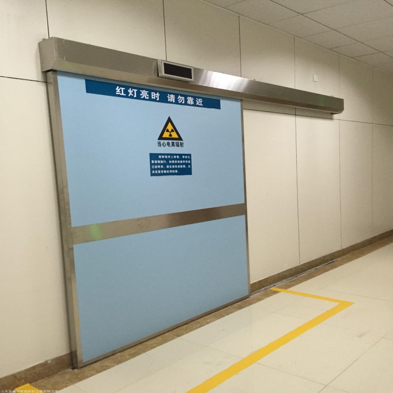 防辐射工程工厂批发