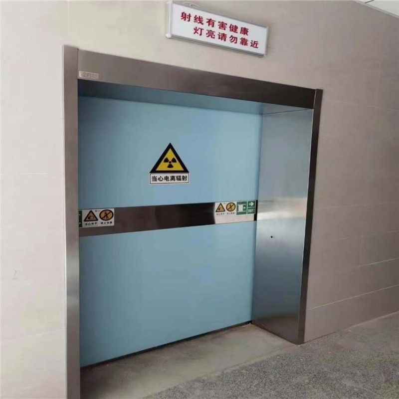 防辐射工程精选好货