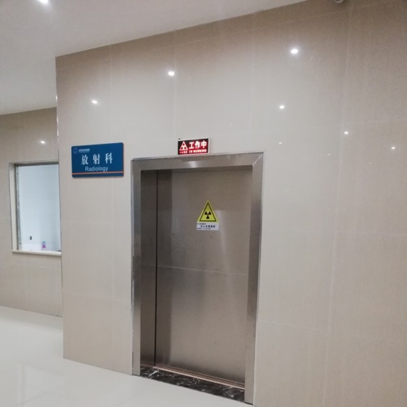 防辐射工程检验发货
