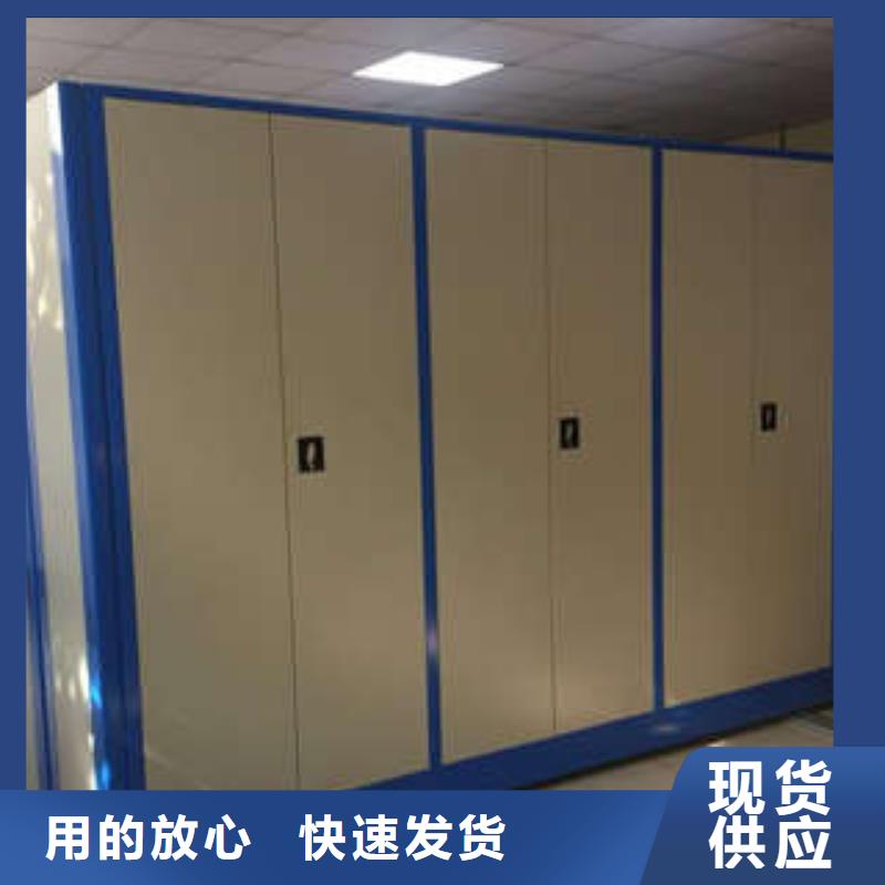 服务到家【凯美】半封闭密集架细节展示
