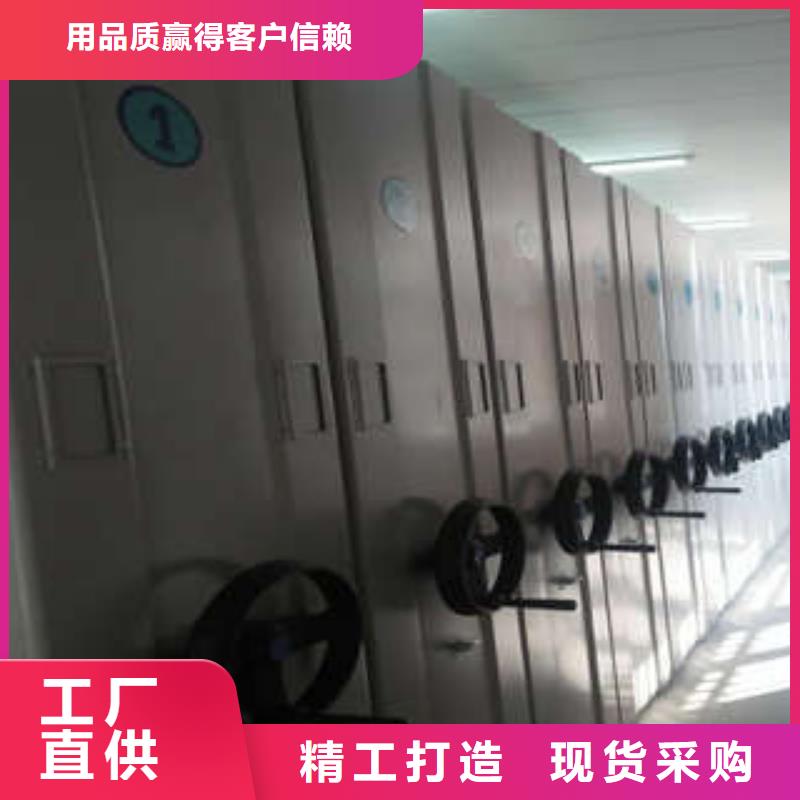 客户为先【凯美】手动密集档案架厂家直销