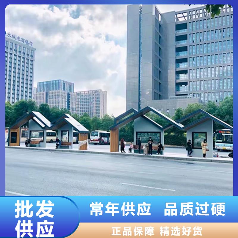 简约公交站台出厂价格可定制有保障