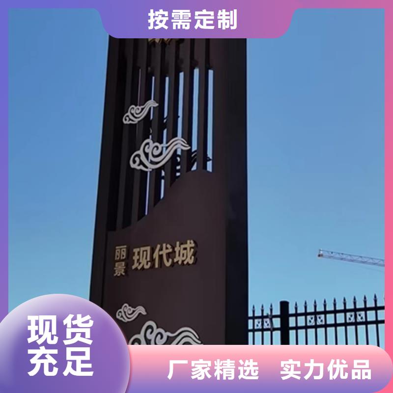 公园精神堡垒雕塑畅销全国工厂批发