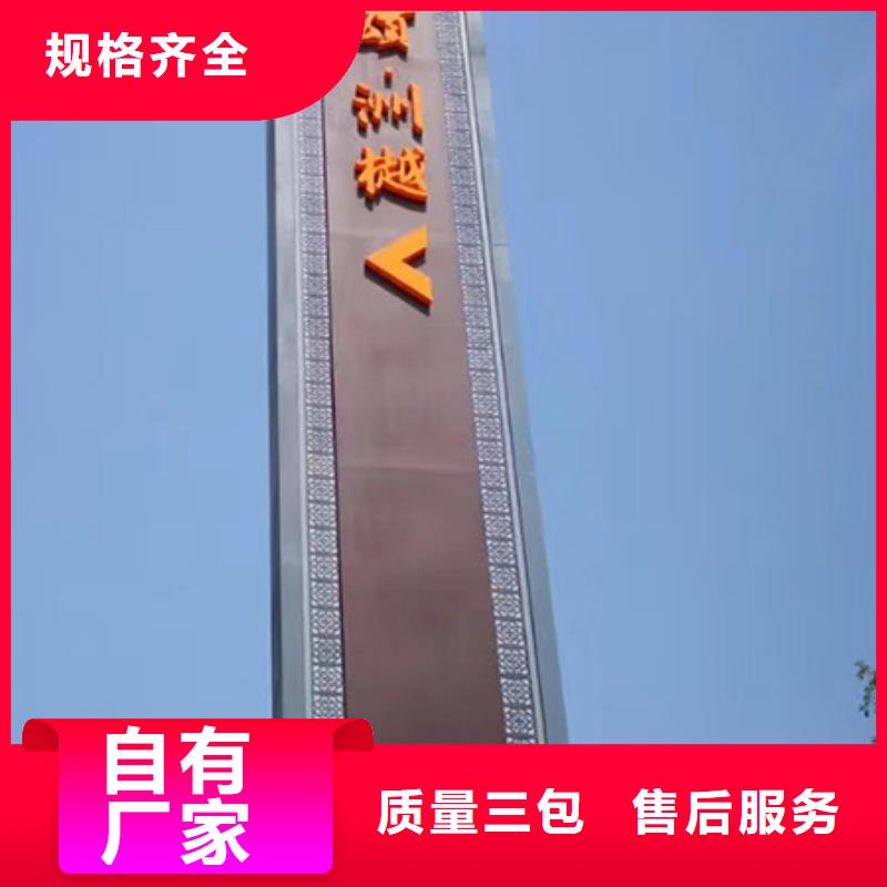 大型户外精神堡垒欢迎电询可零售可批发