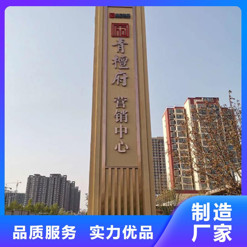 学校精神堡垒型号齐全同城厂家