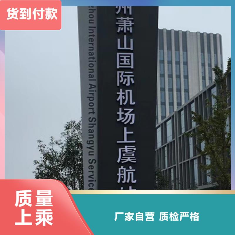 地标性精神堡垒品质放心每个细节都严格把关