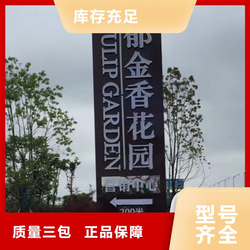 商场精神堡垒了解更多支持大小批量采购