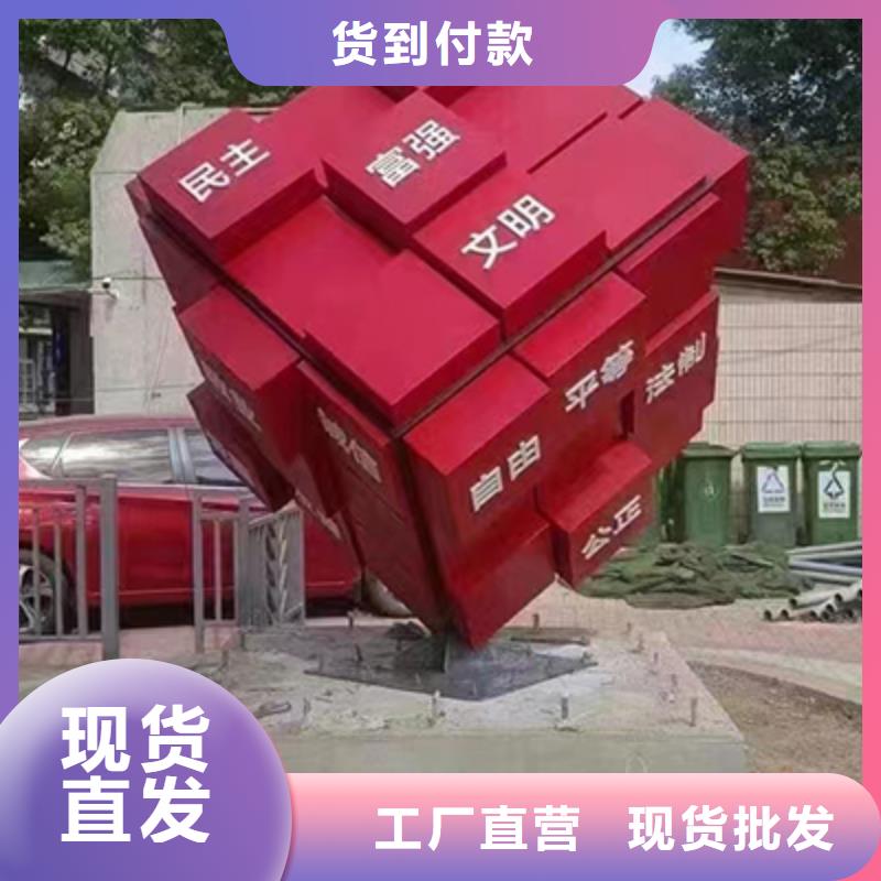 景观小品定制售后完善当地厂家值得信赖