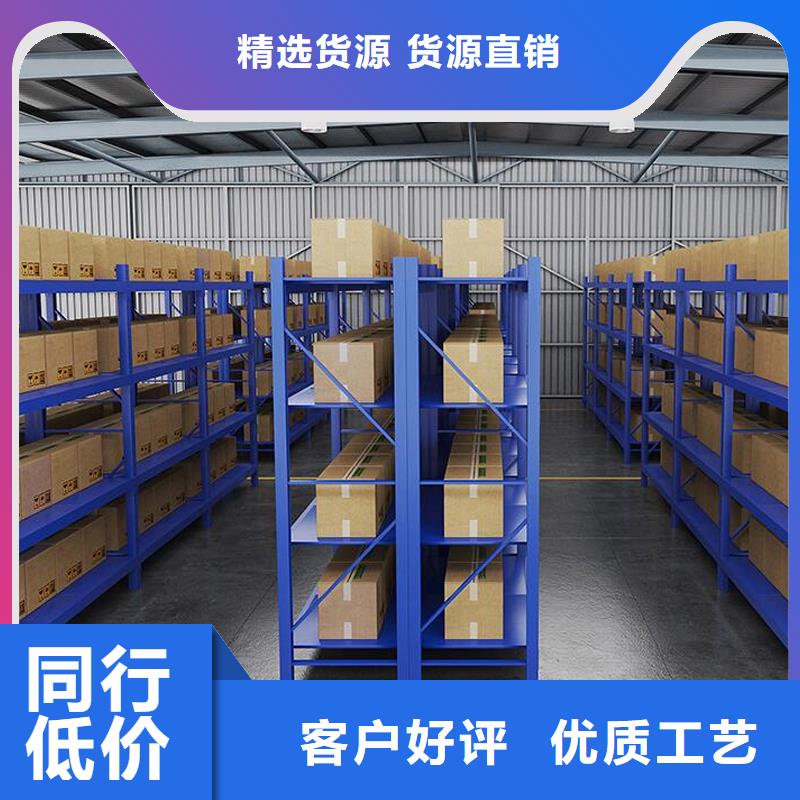 货架RFID智能密集柜用心制造附近品牌