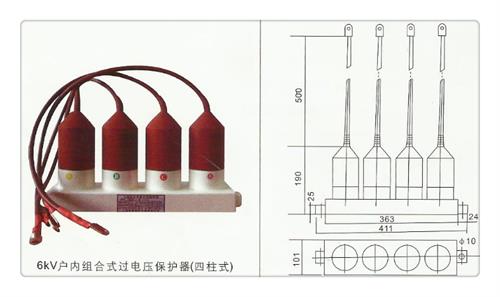 HFB-A-12.7/85F三相组合式避雷器当地生产商