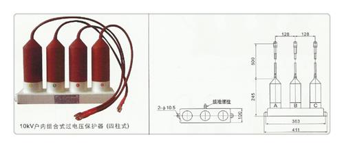 SCGB-A-7.6F/131中性点避雷器大厂生产品质