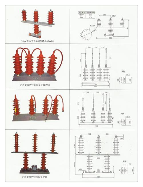 TBP-A-42F/400W1间隙过电压保护器值得信赖