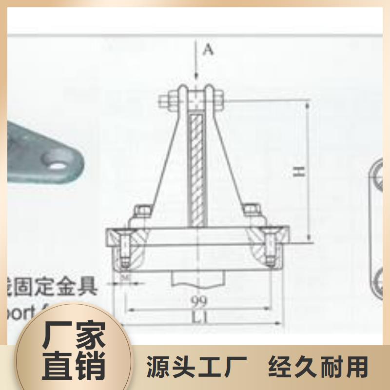 MWP-104母线夹具樊高电气品质商家