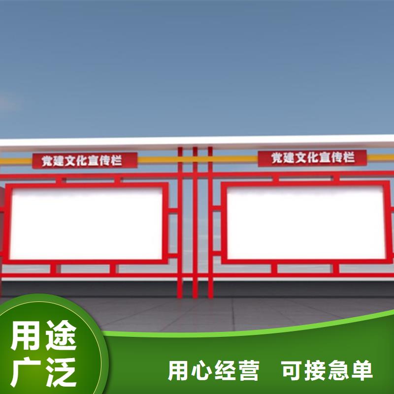 宣传栏不锈钢公交站台好产品好服务货源报价