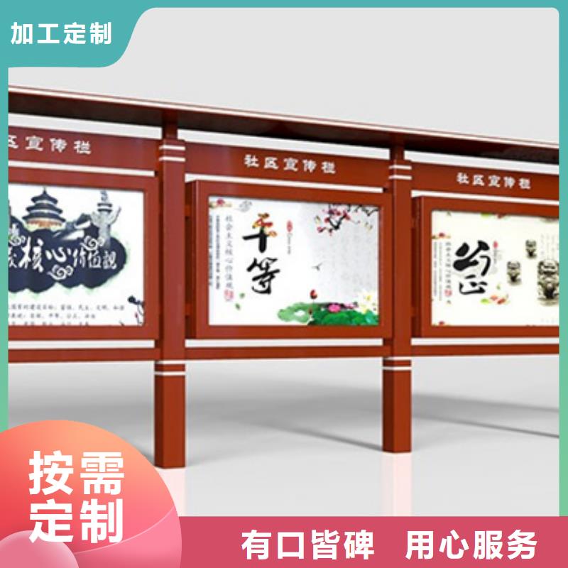 宣传栏-导视牌全新升级品质保障同城供应商