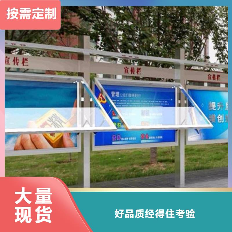 宣传栏指路牌大厂生产品质量大从优