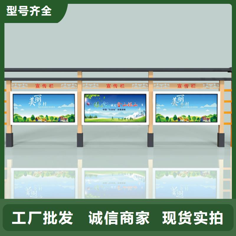 宣传栏社区垃圾分类房免费询价原厂制造