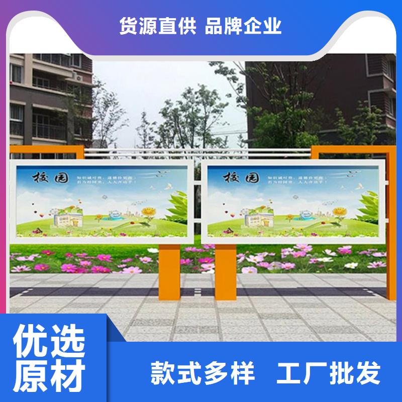 宣传栏,旧衣回收箱发货及时好货直供