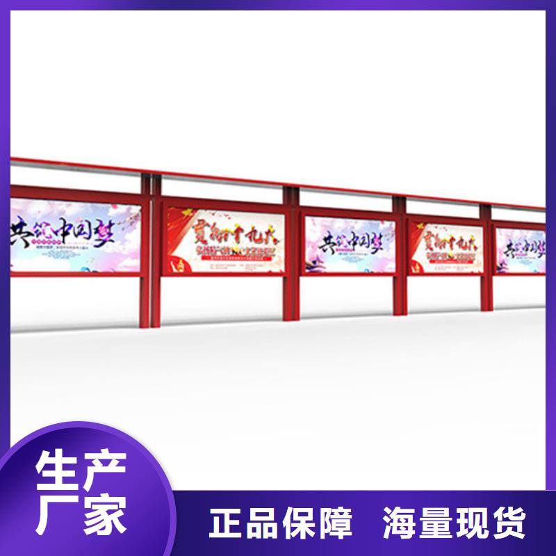 宣传栏_广告垃圾箱层层质检主推产品