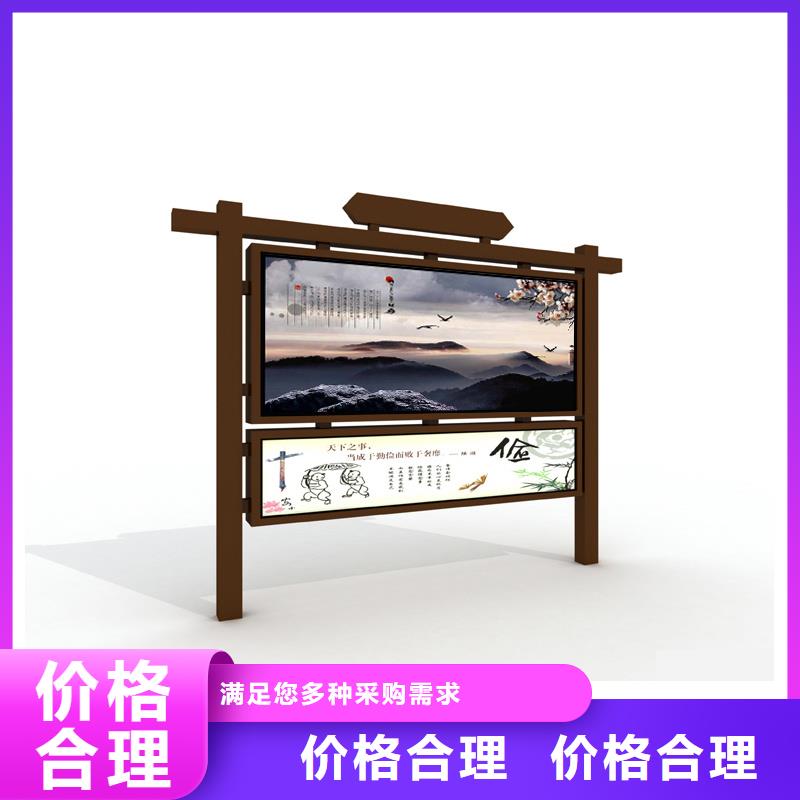 宣传栏_企业宣传栏今日价格专业生产N年