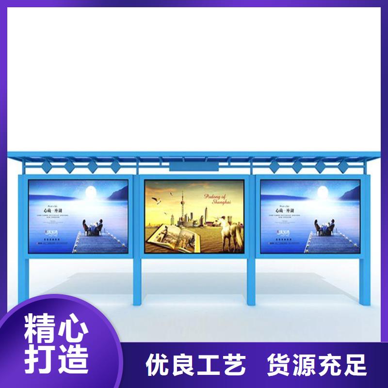 【宣传栏_不锈钢候车亭信誉有保证】本地供应商