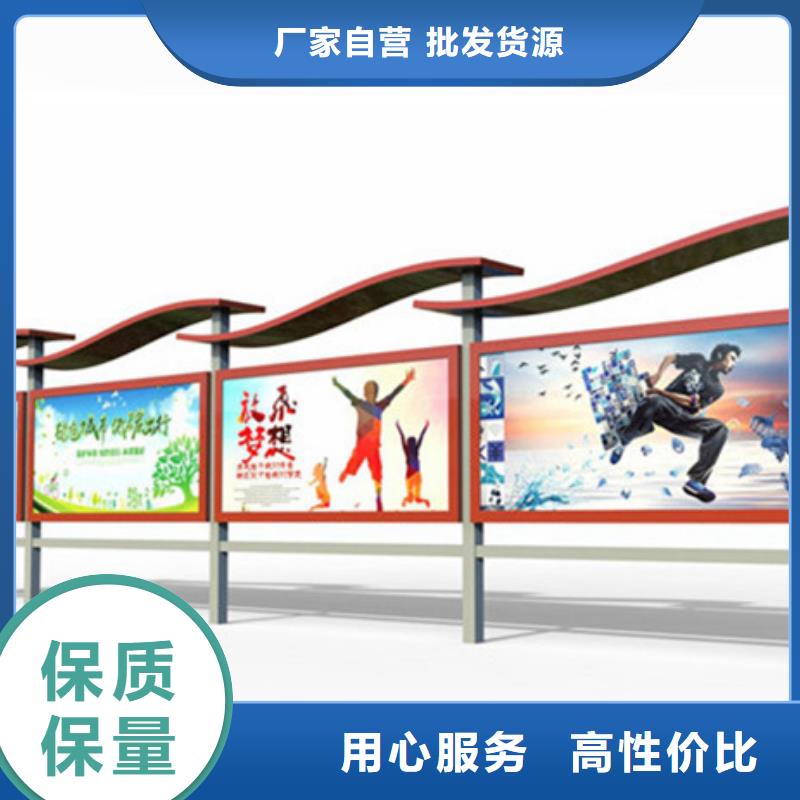 宣传栏_滚动灯箱安心购客户满意度高