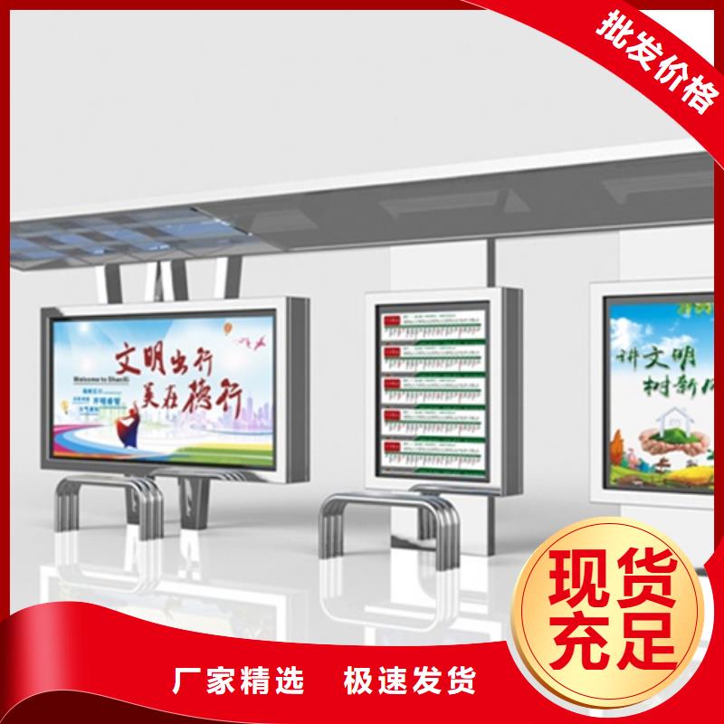 【候车亭】超薄灯箱厂家销售源头厂家