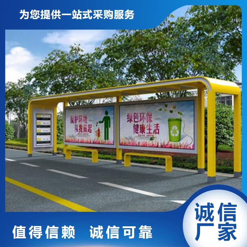 候车亭实力厂家直销种类多质量好