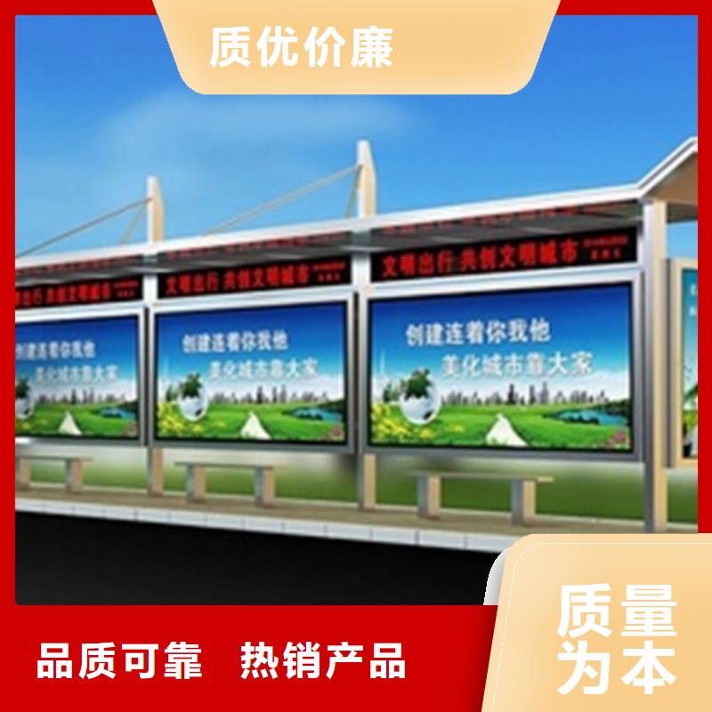 【候车亭简约候车亭厂家工艺先进】工厂现货供应