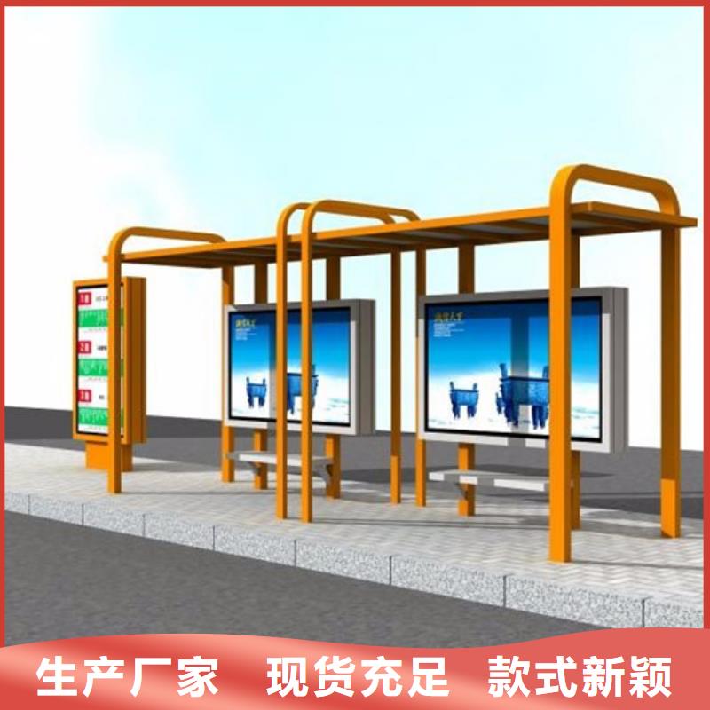 候车亭价格地道质量看得见