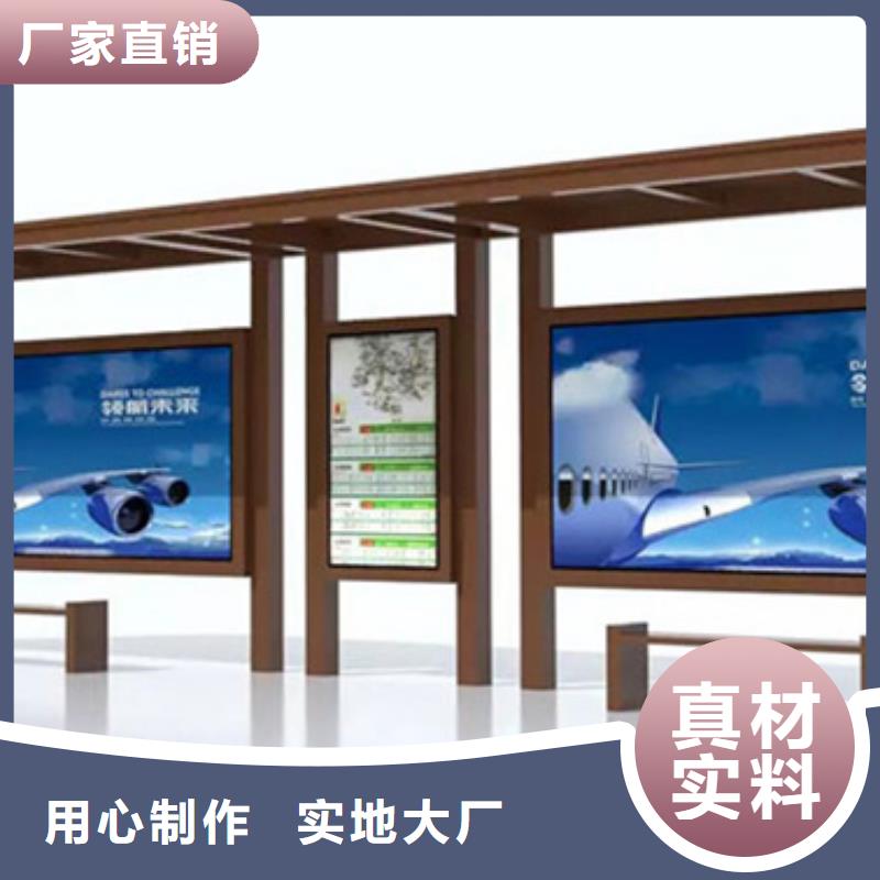 候车亭指路牌灯箱诚信为本一站式采购