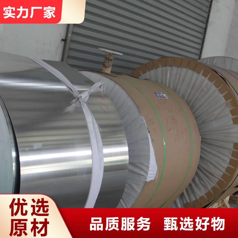 保温铝皮【紫铜排】品牌大厂家同城生产厂家