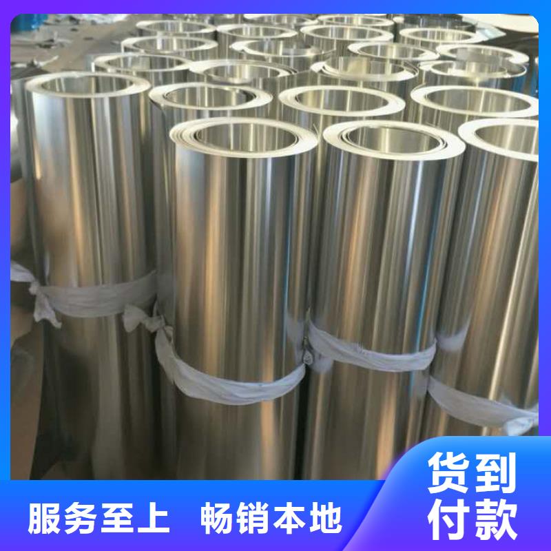 【保温铝皮,紫铜排量少也做】一站式供应厂家