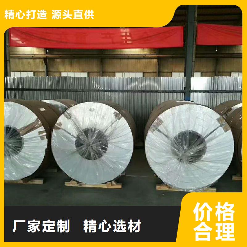 保温铝皮紫铜排今日新品当地服务商