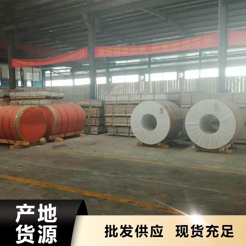 保温铝皮紫铜棒工厂认证对质量负责